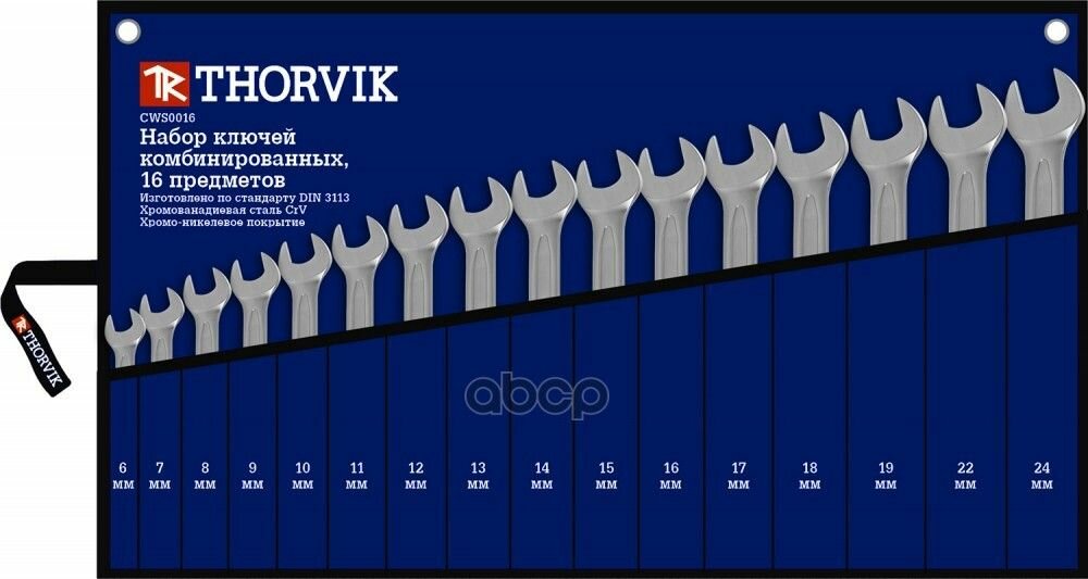 0016 Набор Ключей Гаечных Комбинированных В Сумке, 624 Мм, 16 Предметов THORVIK арт. CWS0016