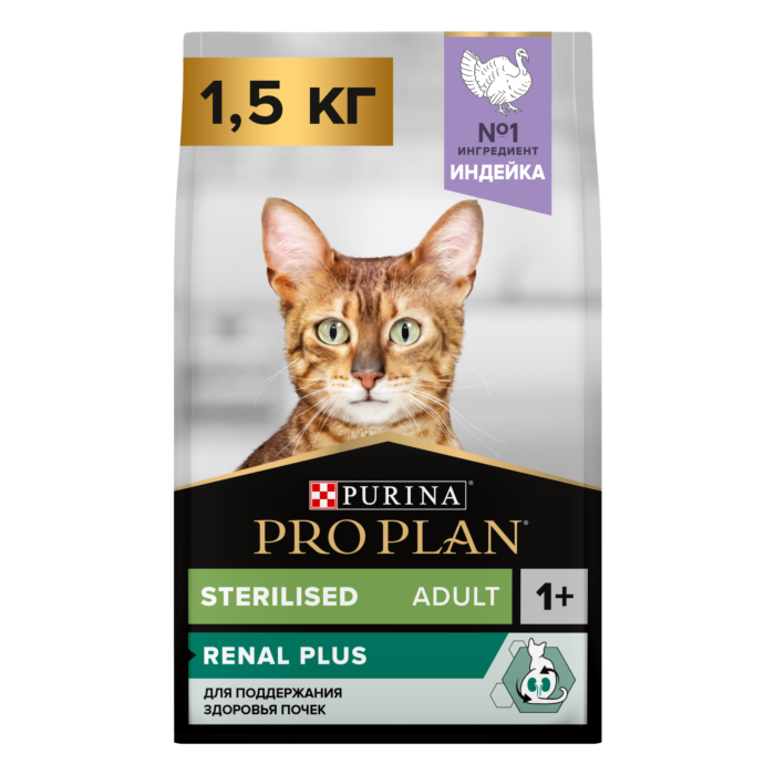 PRO PLAN для кошек кастр. и стерилиз. Индейка 1,5 кг