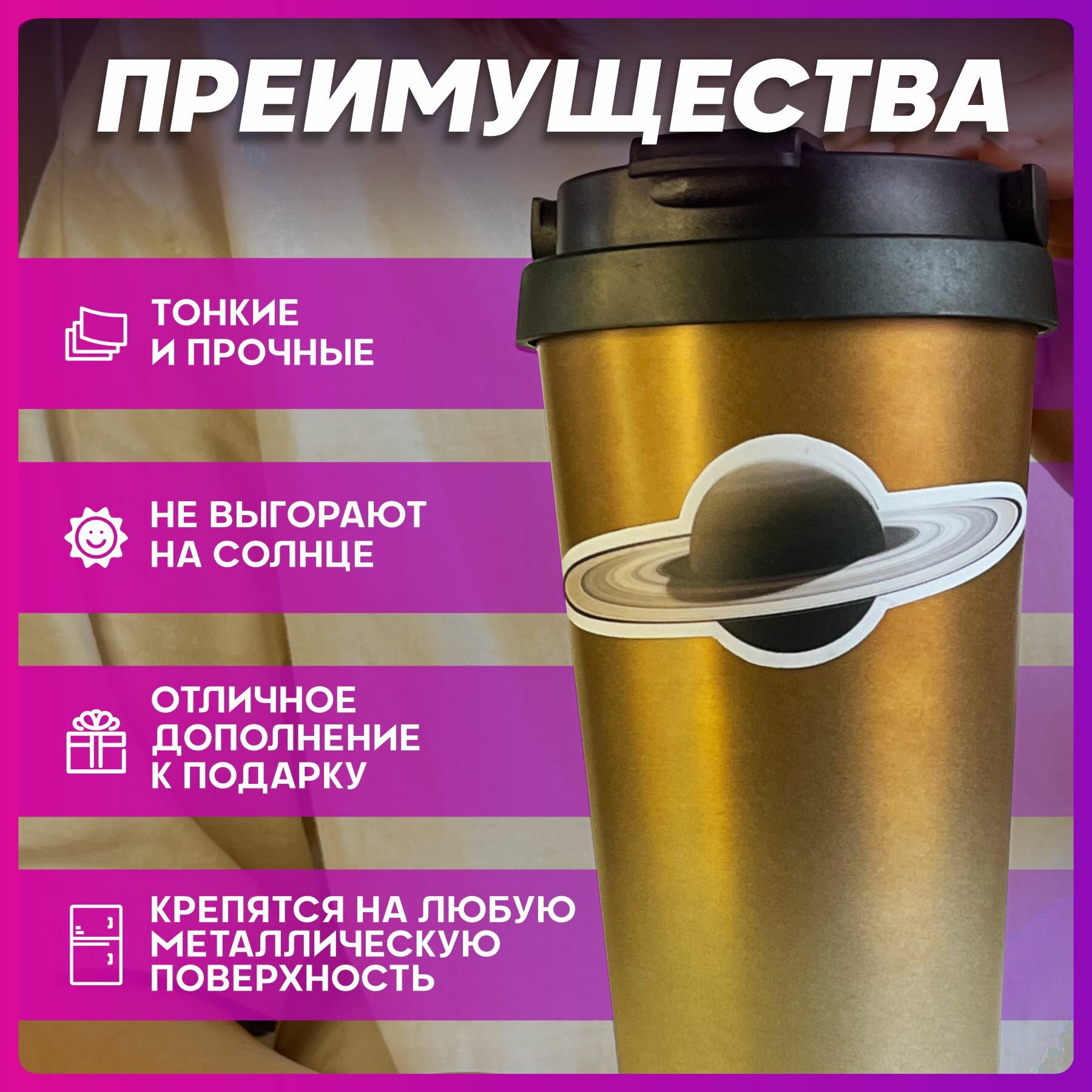Магниты на холодильник Владимир Владимирович Путин для доски — фото 1