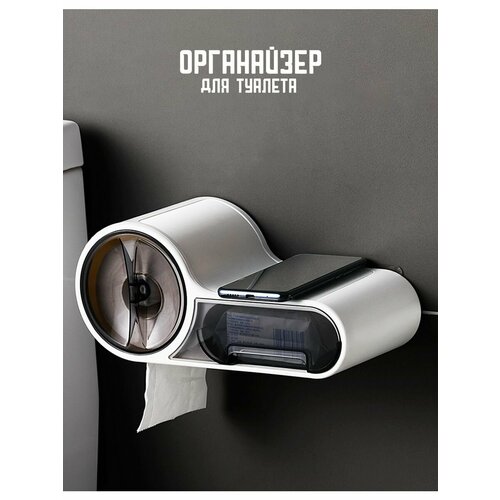 Органайзер для ванной