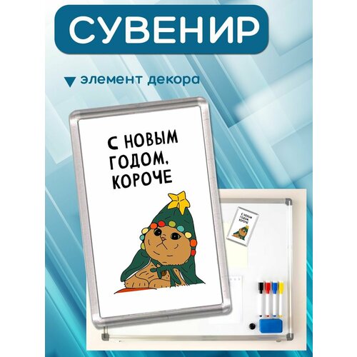 Магнит-украшение на Новый год 181₽