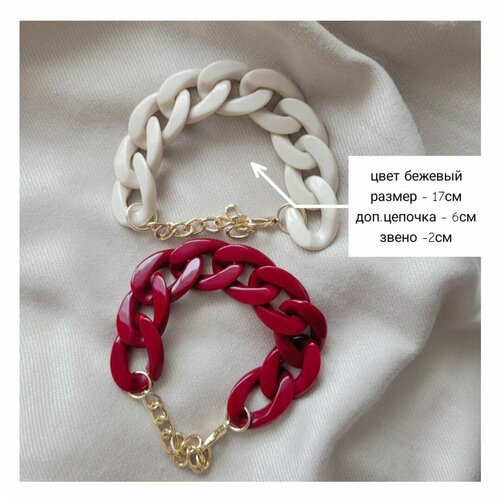 Браслет, бежевый