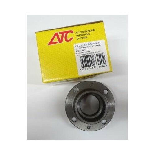 Ступица 2108-10 задн гол 1757₽