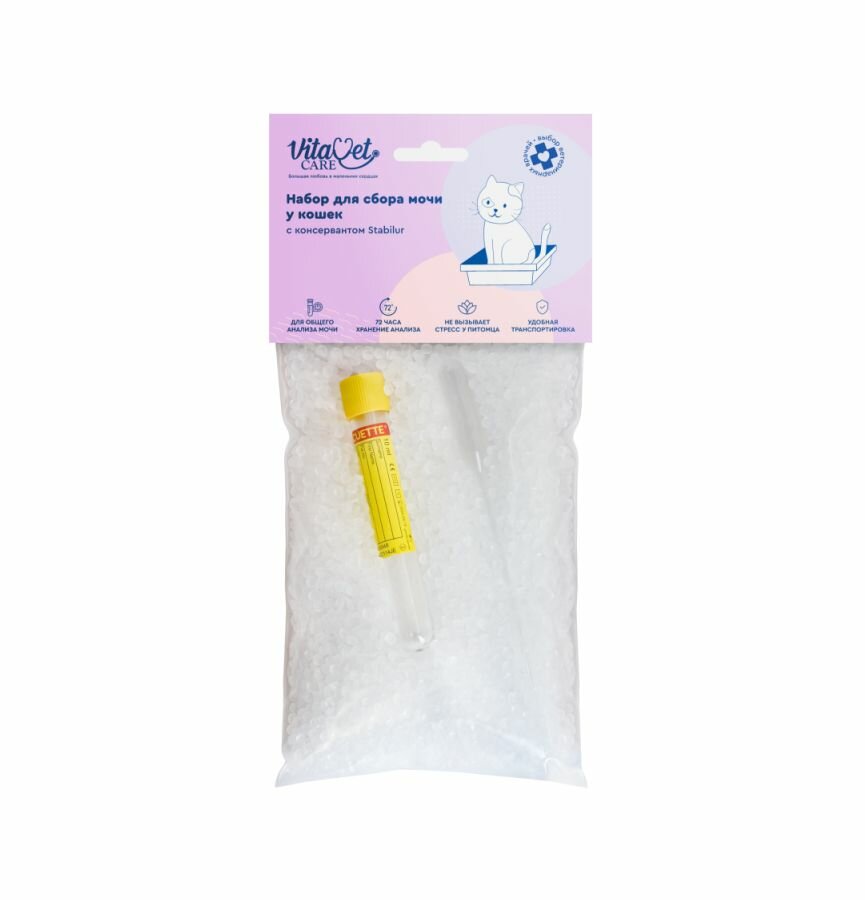 VitaVet Care Набор для сбора мочи у кошек (с консервантом Stabilur) (200 г.) - фото №4