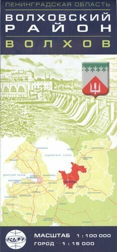 Карта. Ленинградская область. Волховский район. Волхов - фото №1
