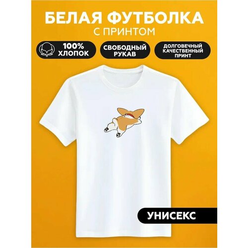 Футболка корги, размер S, белый