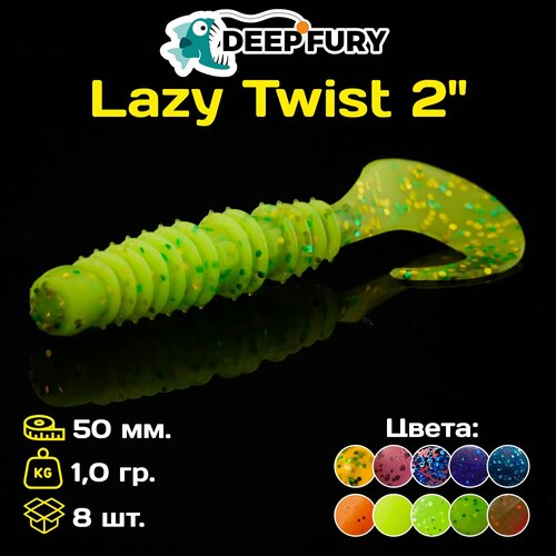 Силиконовая приманка Deep Fury Lazy Twist 2