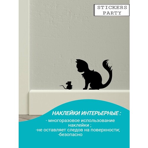 Наклейки интерьерные на стену 300₽