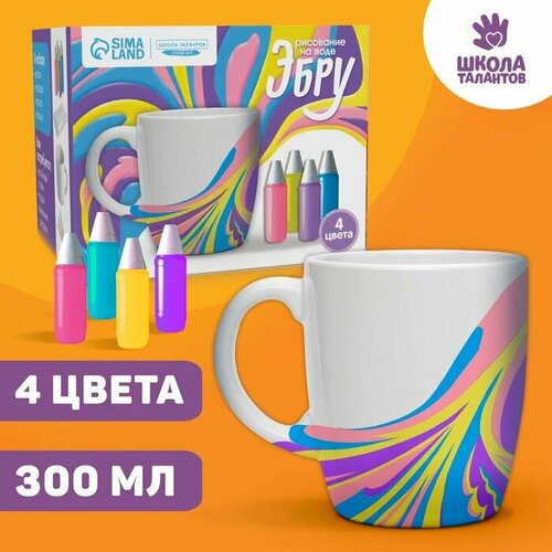 Рисование на воде эбру Создай свою кружку 1660₽