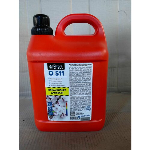 Кондиционер для белья 1854₽