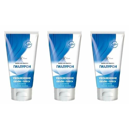 Невская косметика Бальзам-маска для волос Гиалурон 200 мл 3 шт 1406₽