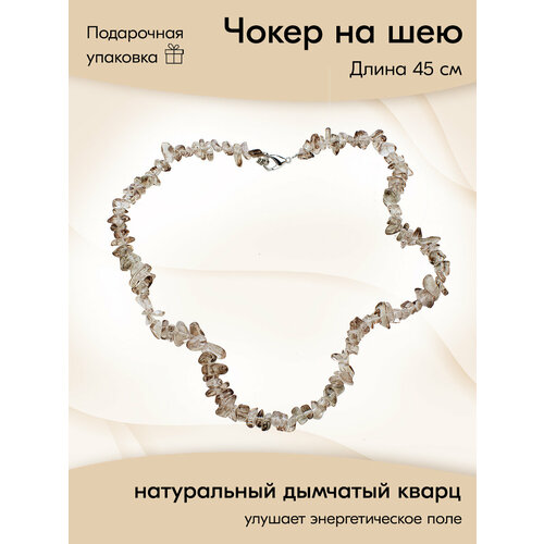 Чокер SLOVO JEWELRY Чокер из натурального раухтопаза, раухтопаз, длина 45 см, коричневый