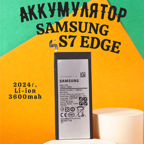 Аккумулятор для Samsung для Galaxy S7 Edge защитная плёнка 2в1 для samsung galaxy s7 edge глянцевая