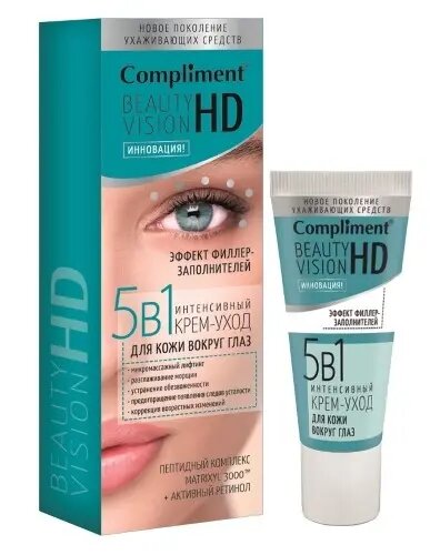 Compliment beauty vision hd крем-уход интенсивный 5 в 1 для кожи вокруг глаз 25 мл