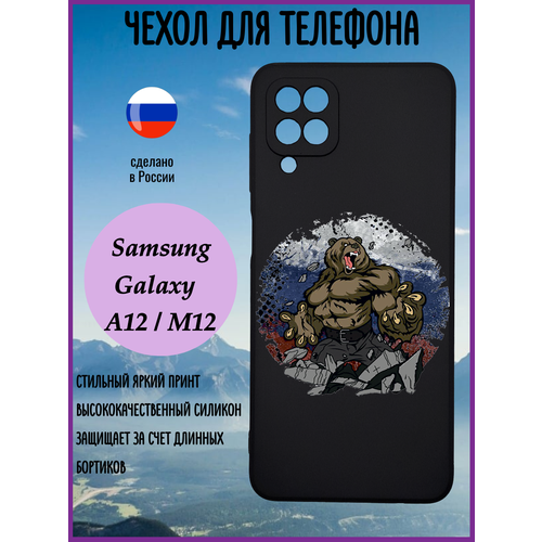 Силиконовый защитный чехол с рисунком на Samsung Galaxy A12/ M12 / Самсунг Гэлакси А12/ М12 силиконовый чехол грейпфрут на samsung galaxy a12