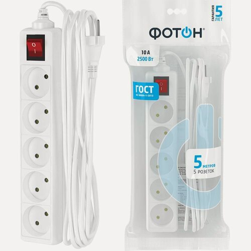 Изображение товара Сетевой удлинитель фотон 10-55S, 5м, 5 розеток, 10А, с выключателем, белый 21206