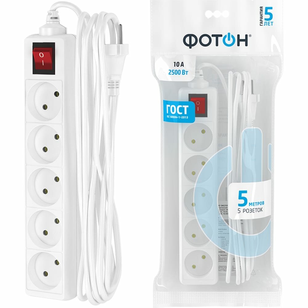 Сетевой удлинитель фотон 10-55s 21206
