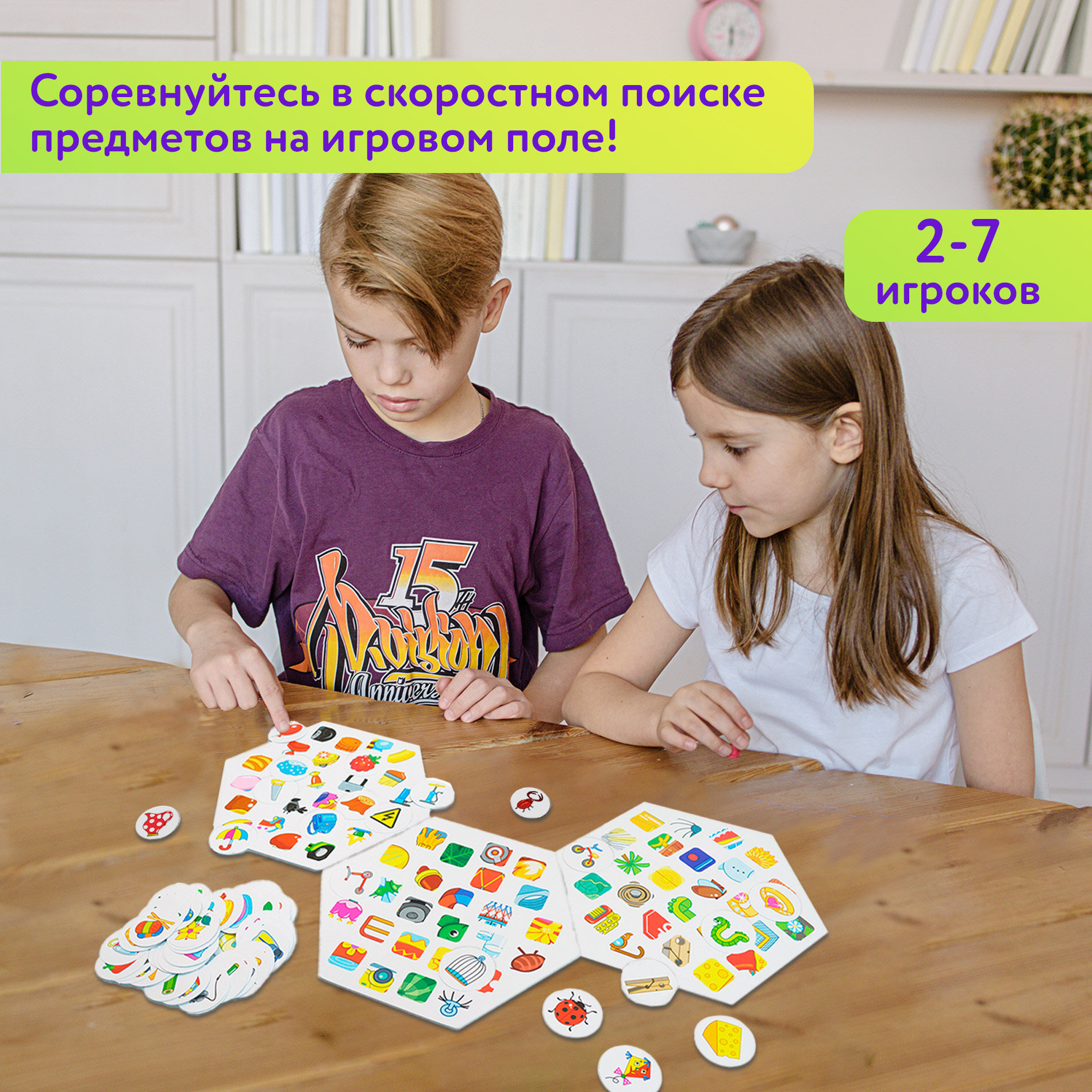 Талантливое поколение. Агент Быстроглаз (4030) Дрофа Медиа - фото №6