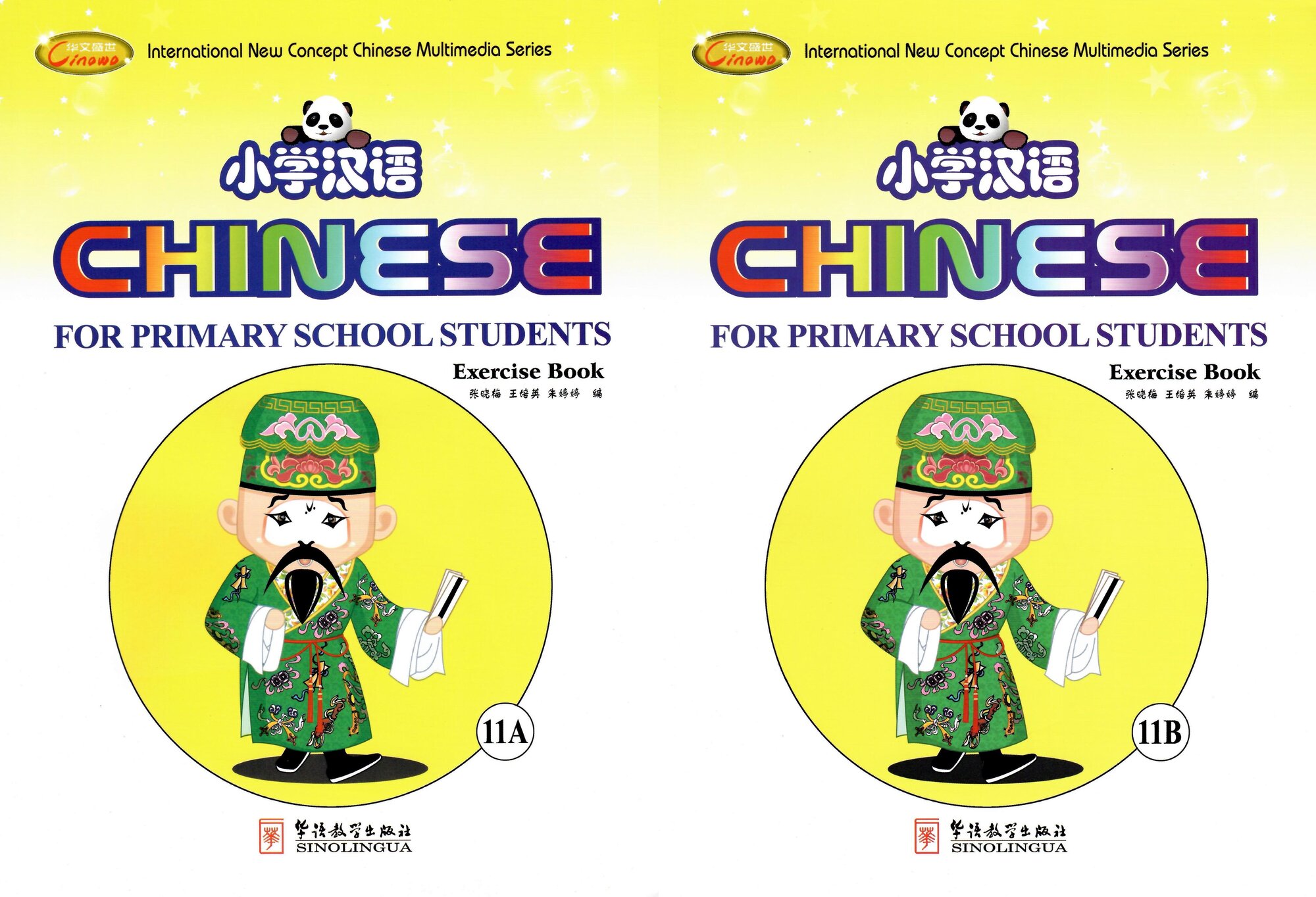 Книга Chinese for Primary School Students 11 SB + AB + Audio CD with CD-ROM - фото №2