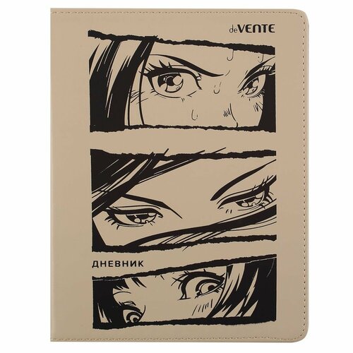 Дневник школьный 1-11 класс deVente Anime Eyes, интегральная обложка, искусственная кожа, шелкография, ляссе