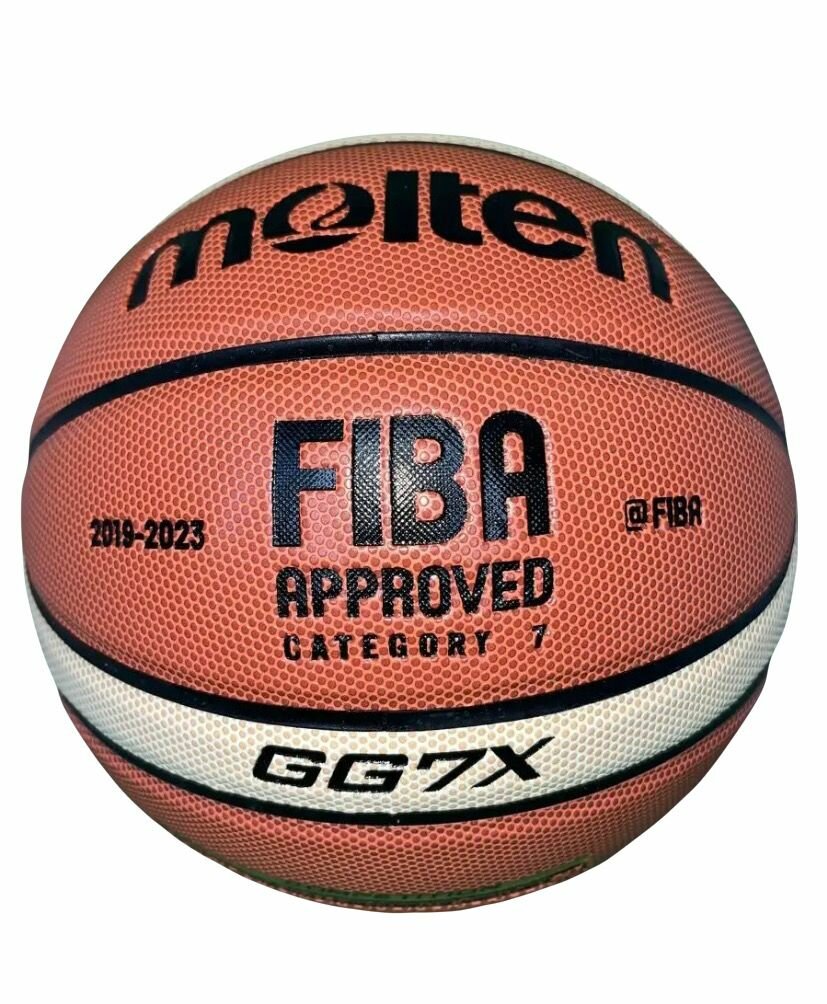 Мяч баскетбольный Molten GG7X №7 / коричневый