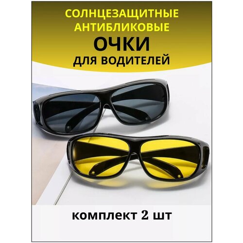 Солнцезащитные очки , черный