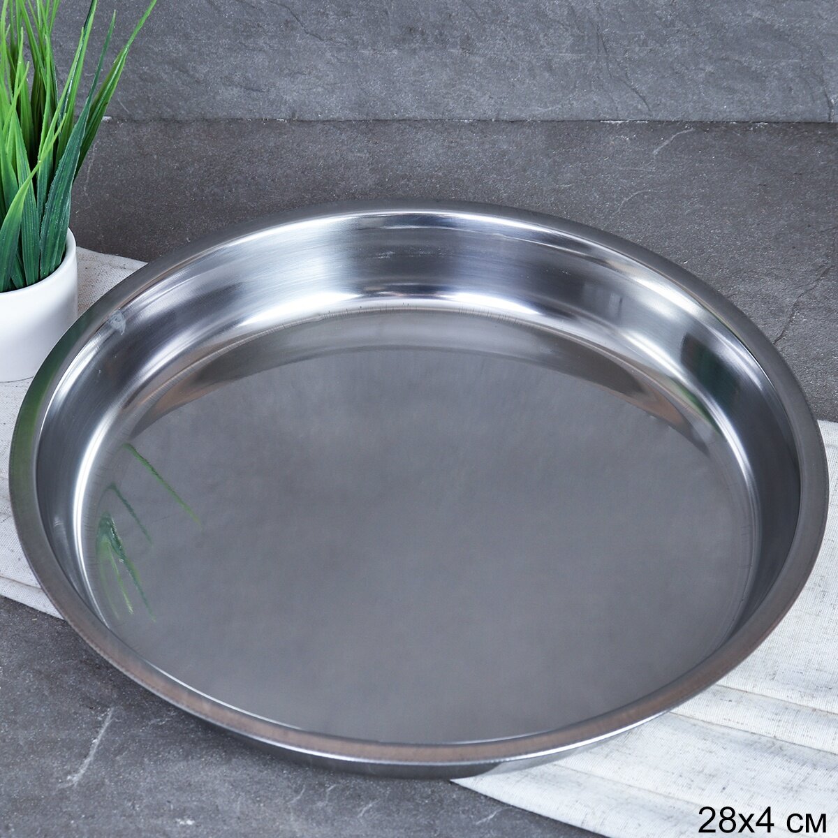 фото Блюдо поднос 28 х 3,5 см металлическое
