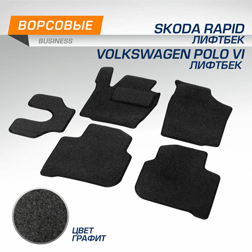 Коврики в салон автомобиля AutoFlex Business для Skoda Rapid I, II лифтбек 2013-2020 2020-/Volkswagen Polo VI лифтбек 2020-, текстиль, 5510101