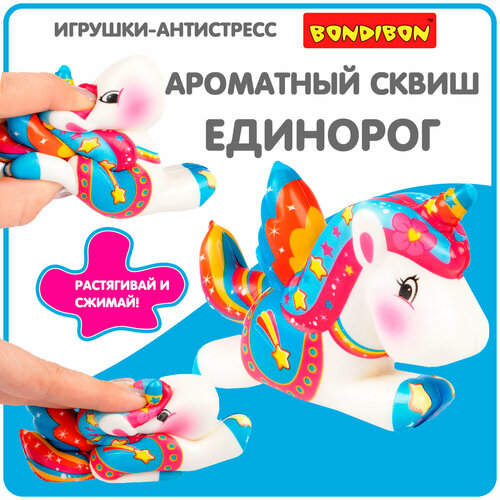 Сквиш BONDIBON Жмяка Летающий единорог белыйрозовыйголубой 398₽
