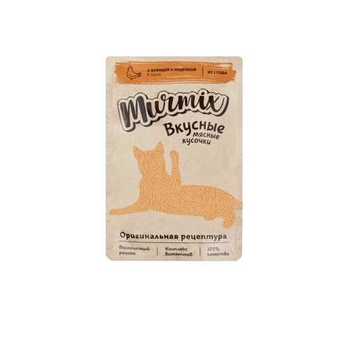 Murmix Консервированный корм для взрослых кошек, кусочки курицы с индейкой в соусе, 85 г, 12 шт