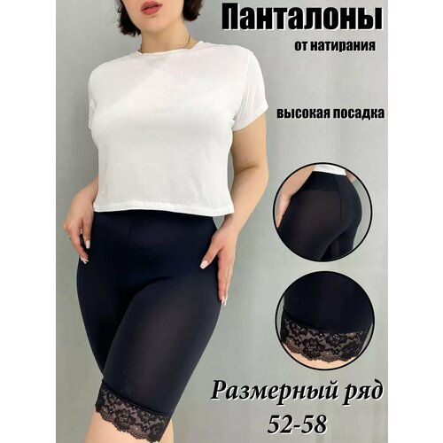 фото Трусы , размер 4xl, черный h&c style