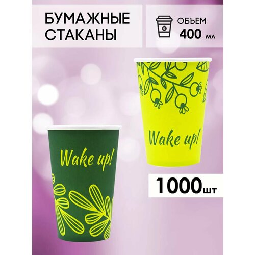 зеленый