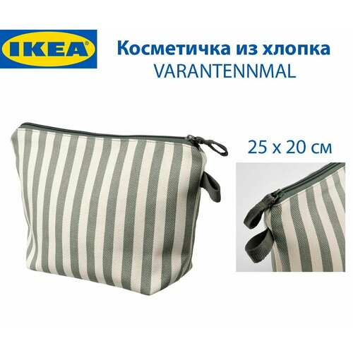 Косметичка ИКЕА 1419₽