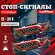 Универсальные Грузовые Задние фонари 30 см 12 24 v