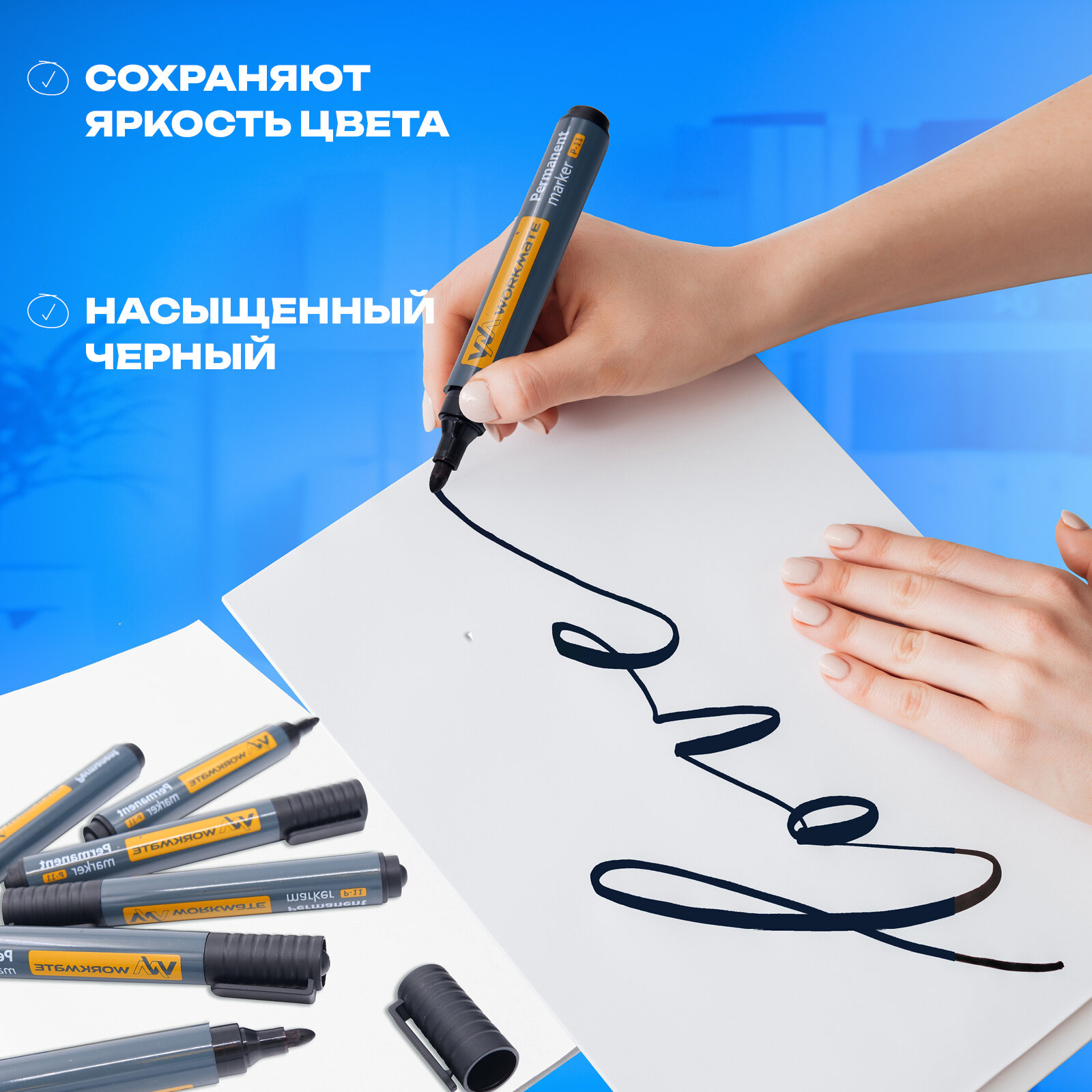 Маркер перманентный Workmate, чёрный, пулевидный наконечник 2,5-3,5 мм, P-11, 12 шт в упаковке — фото 1