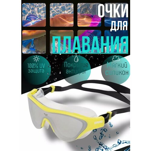 желтый, черный, желтый