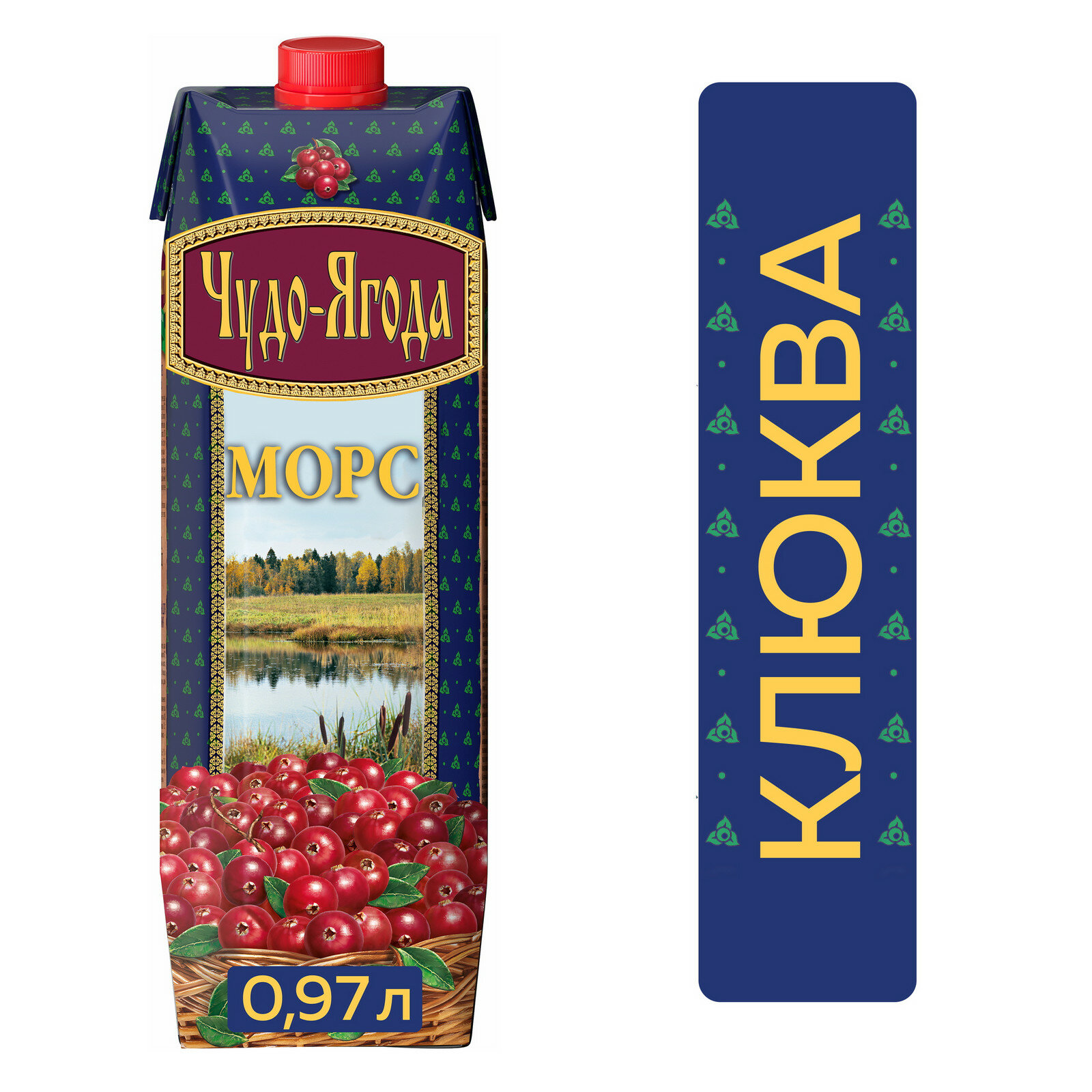 Морс Чудо-Ягода "Клюква", из натуральных ягод, без ГМО, 970 мл, тетрапак