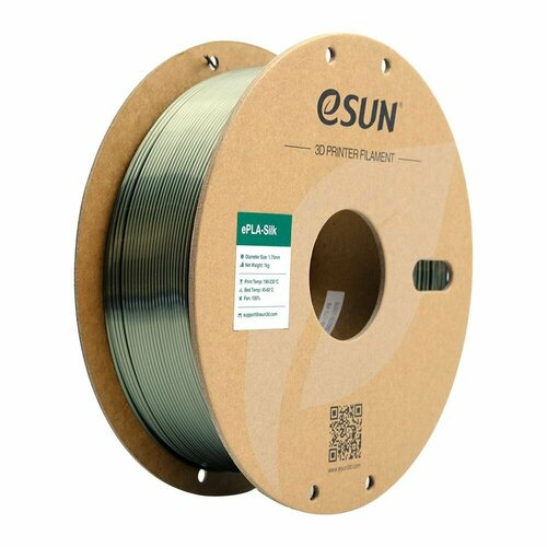 Катушка eSilk PLA-пластика ESUN 1.75 мм 1кг, Bronze, бронзовая