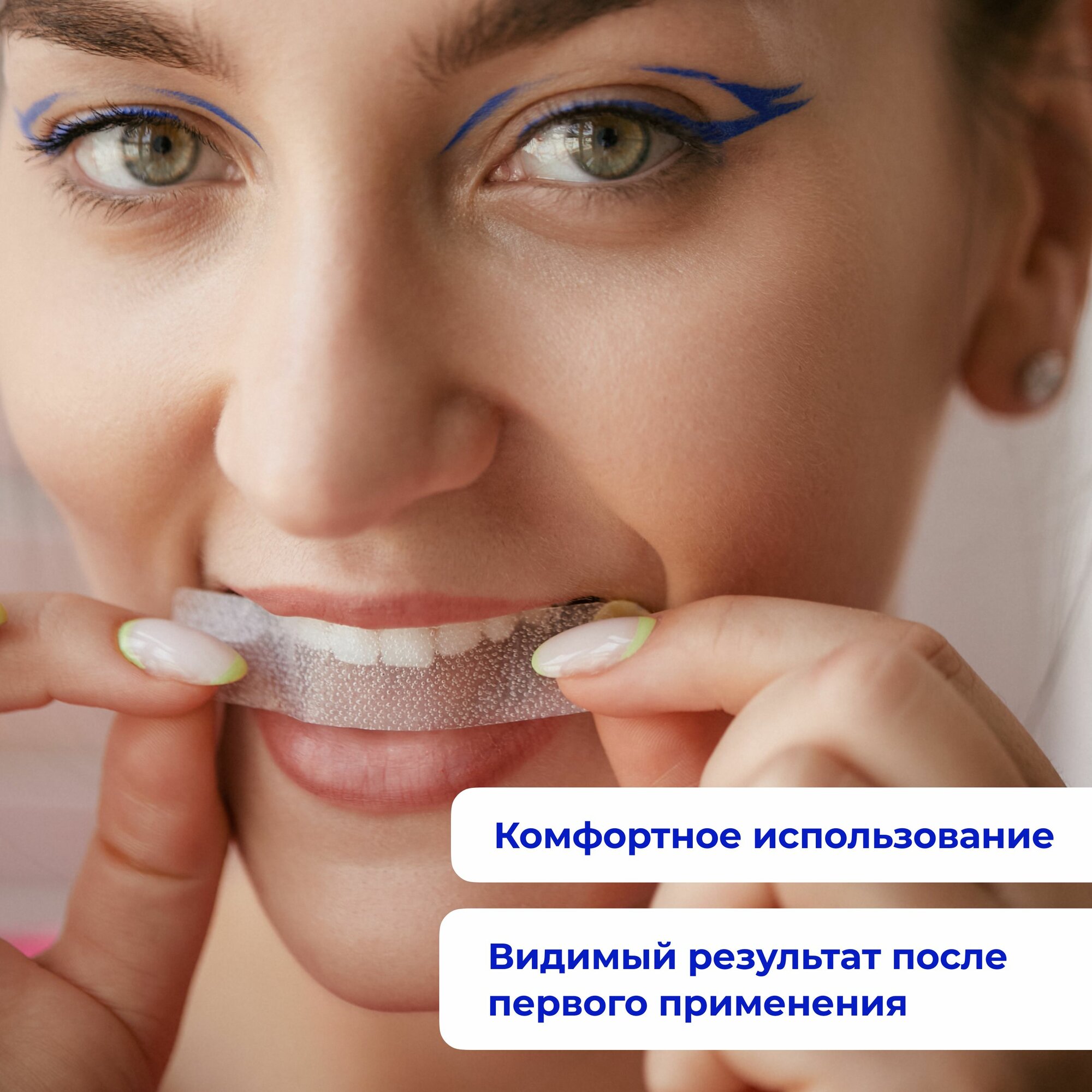 Отбеливающие полоски для зубов Global White с активным кислородом 2 саше / Две пары отбеливающих полосок — фото 1
