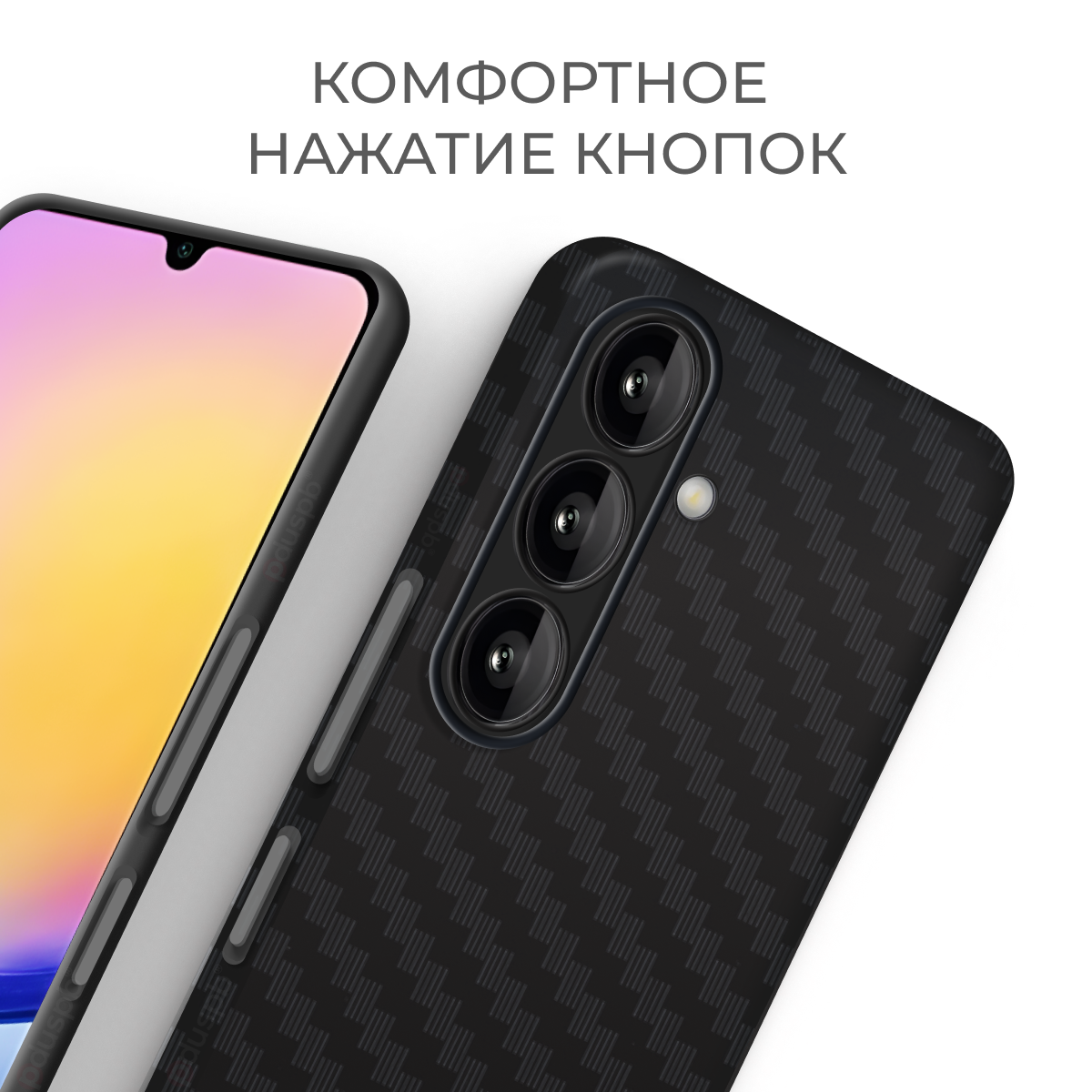 Противоударный чехол на Samsung Galaxy A16/ Самсунг Галакси А16 черный Carbon (карбон) силиконовый — фото 1