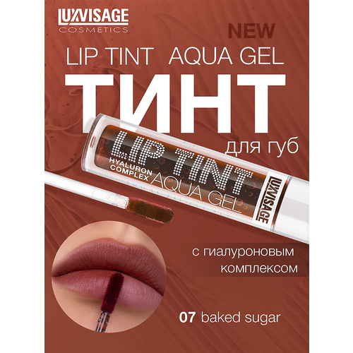 фото Тинт для губ с гиалуроновым комплексом luxvisage lip tint aqua gel hyaluron complex тон: 07 baked sugar