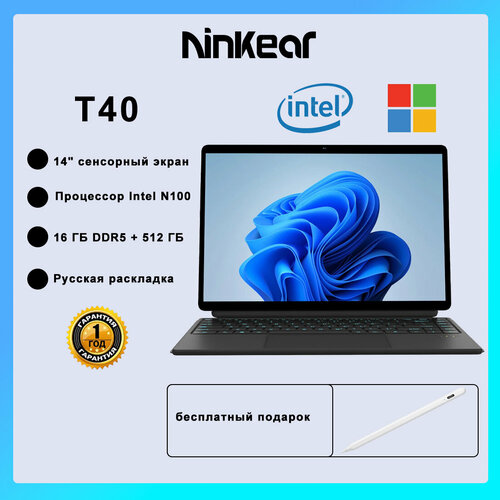 Купить ноутбук Ninkear T40, 14-дюймовый сенсорный экран, Intel N100, 16 ...