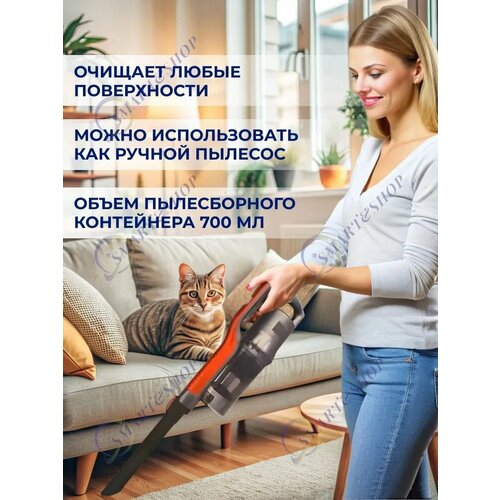 Пылесос Картинка 799900₽