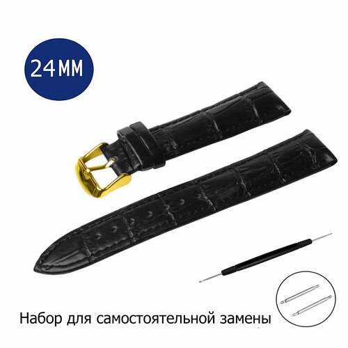 Ремешок AXIVER фактура под рептилию диаметр шпильки 15 мм размер 20мм синий 1020₽