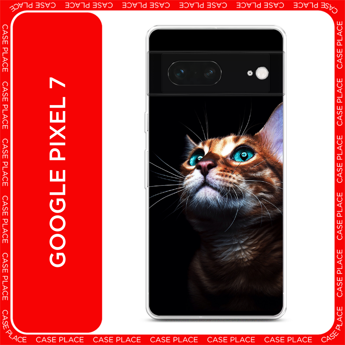 Чехол на Google Pixel 7 / Гугл Пиксель 7 с принтом Мечтательный кот