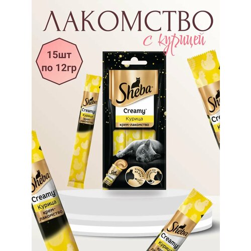 Лакомство для кошек крем-суп Sheba набор из 15 шт