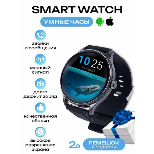 Смарт-часы WO Smart Watch X5 ProCall NFC Android iOS Bluetooth 52 серый графит 2813₽