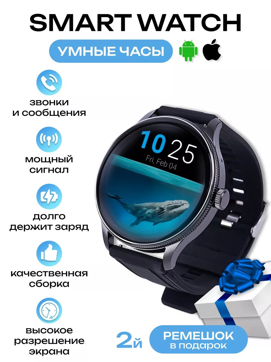 Смарт-часы W&O Smart Watch X5 Pro+Call, NFC, Android, iOS, Bluetooth 5 ...