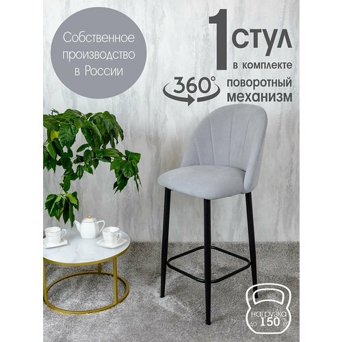 фото Полубарный стул поворотный со спинкой лотос 1 шт, светло серый русский стул