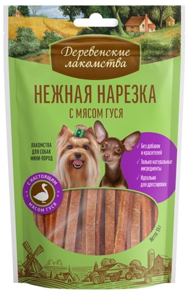 Лакомство для собак 